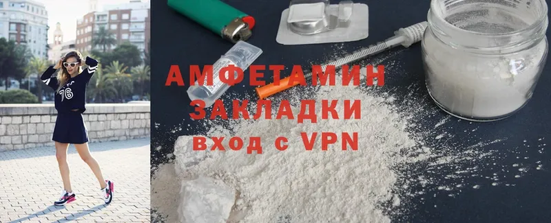 Amphetamine 97%  площадка официальный сайт  Бирюсинск  сколько стоит 