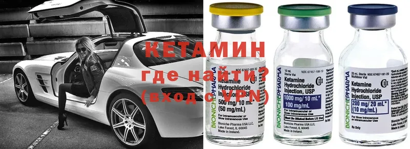 Кетамин ketamine  даркнет Telegram  Бирюсинск 