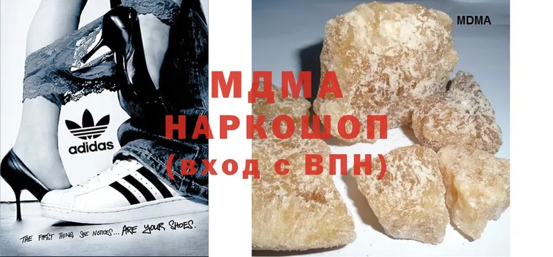 MDMA crystal  Бирюсинск 