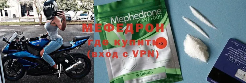 это наркотические препараты  Бирюсинск  Меф mephedrone 